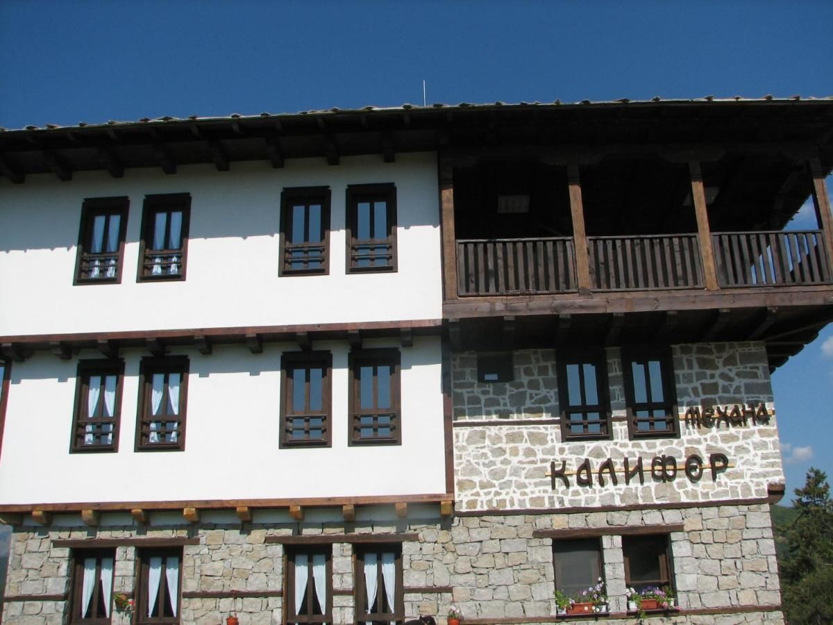 Отель Family Hotel Kalifer Калофер-28