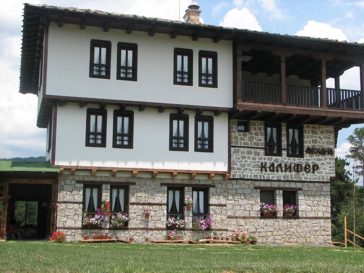 Отель Family Hotel Kalifer Калофер-30